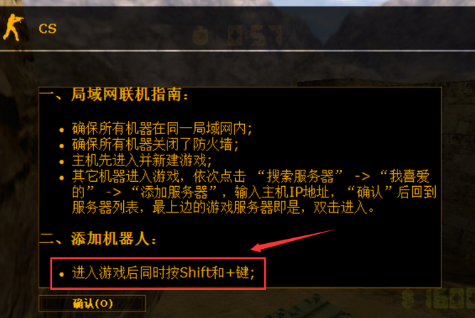 3-如何添加电脑人