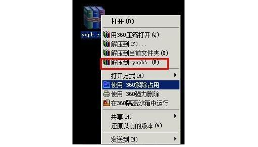 8-cs1.6机器人补丁