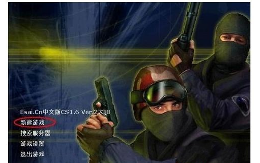 12-点击新建游戏