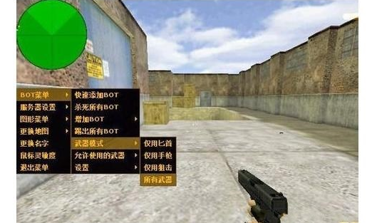 17-设置机器人的武器
