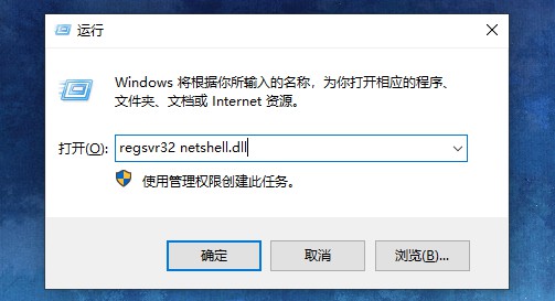 5-运行窗口