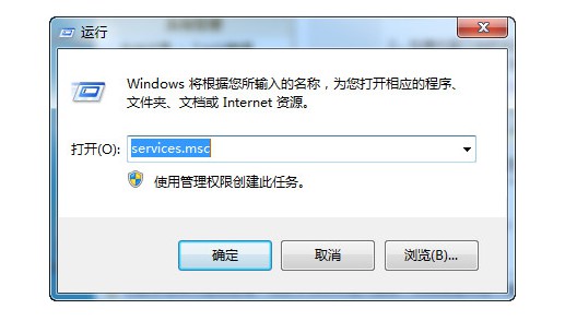 7-输入services