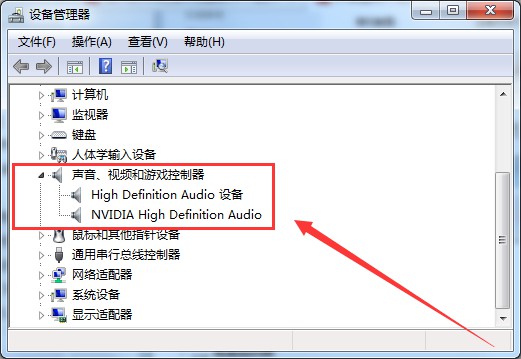 11-声音、视频和游戏控制器