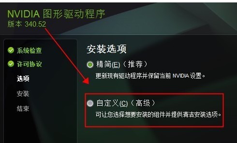 3-点击自定义