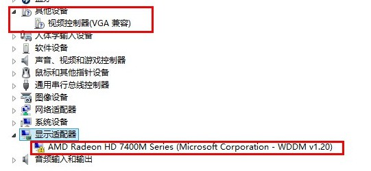 10-没有安装显卡驱动