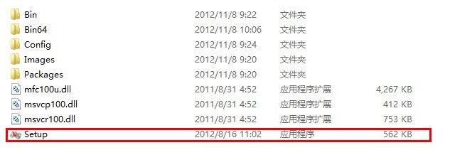 12-双击Setup的文件