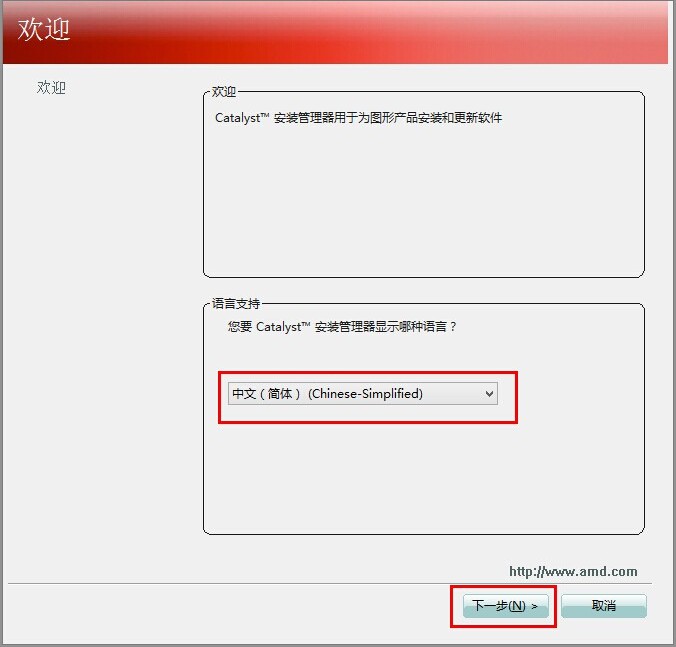 14-选择好相应的语言