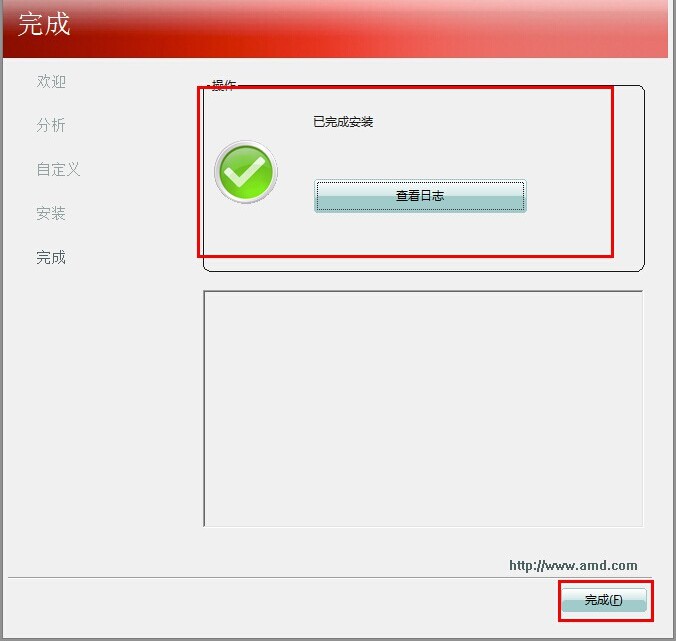 20-显卡驱动正常加载的过程