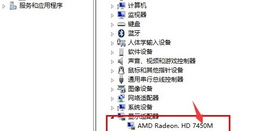 21-联想电脑显卡驱动正常安装
