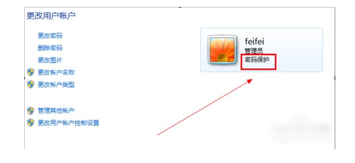 6-“密码保护”的标记