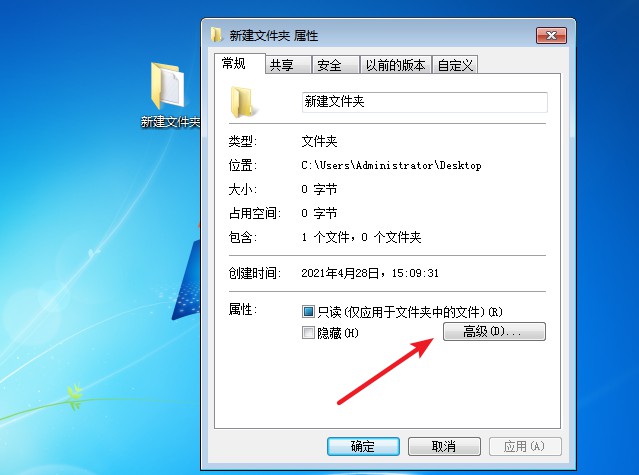 12-单击“高级”
