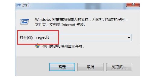 7-输入“regedit”