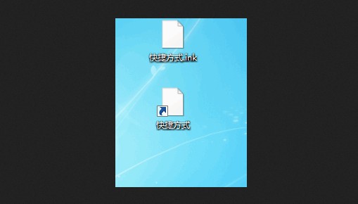 ink文件是什么？
