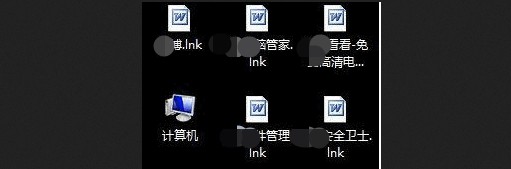 教程一：打开lnk文件的前提！