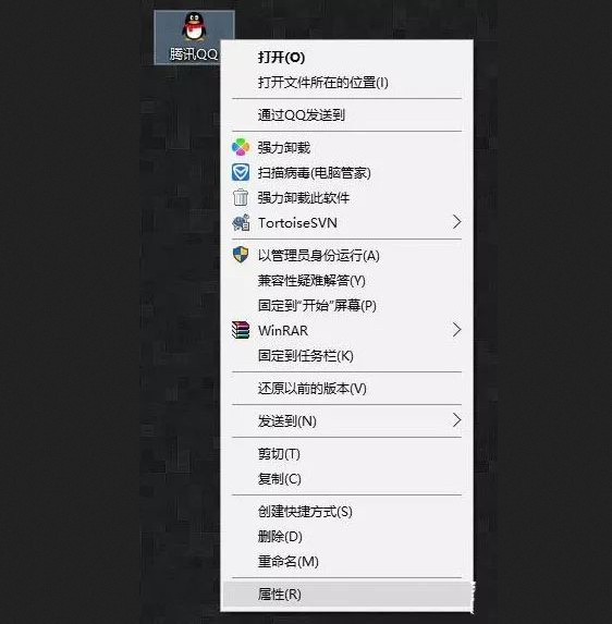 2-点击属性