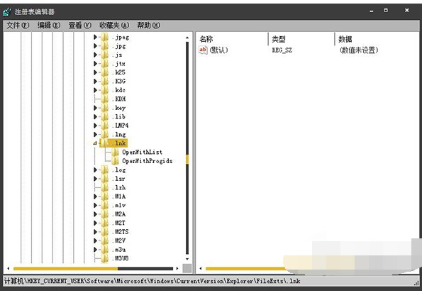 6-注册表编辑器