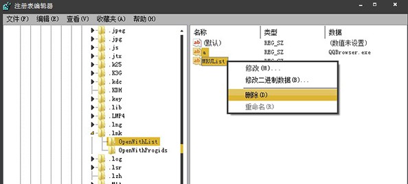 7-所有键值都删除