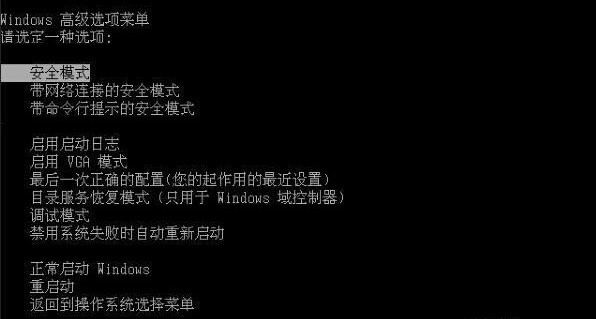 1-卸载掉新安装的软件