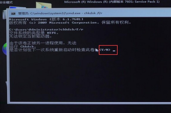 5-重新检查此卷并关闭页面