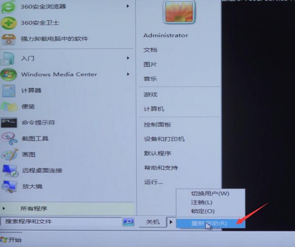 6-Windows系统就会自动修复硬盘