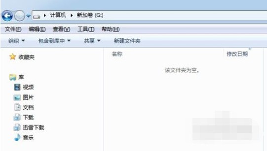 5-可以看见格式化成功