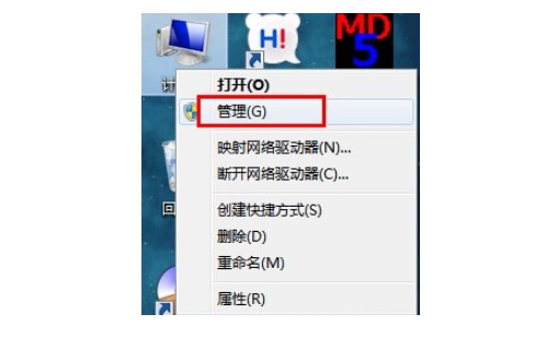 6-选择管理-磁盘管理