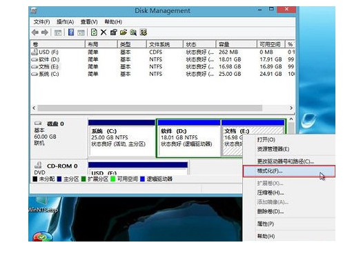 7-右键需要格式化的硬盘分区