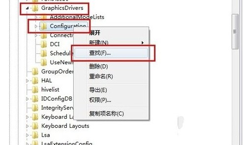 4-右键选择“查找”
