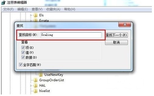5-点击“查找下一个”