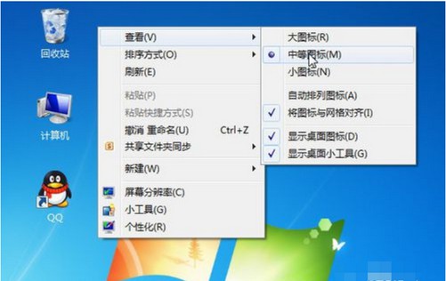 2-设置“中图标”显示