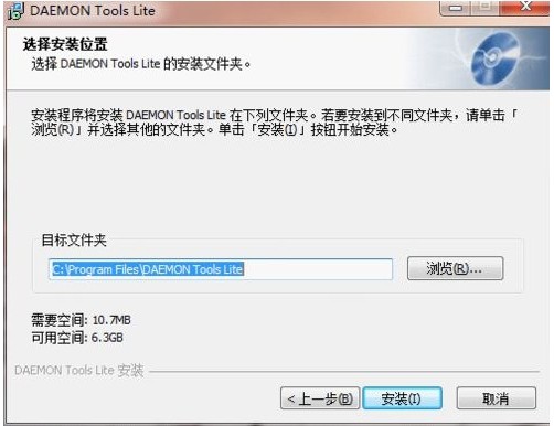 4-选择虚拟光驱安装位置