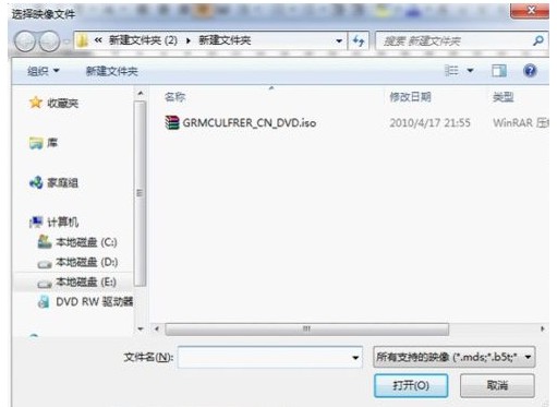 7-2选择光盘镜像文件