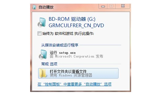 8-弹出自动播放页面