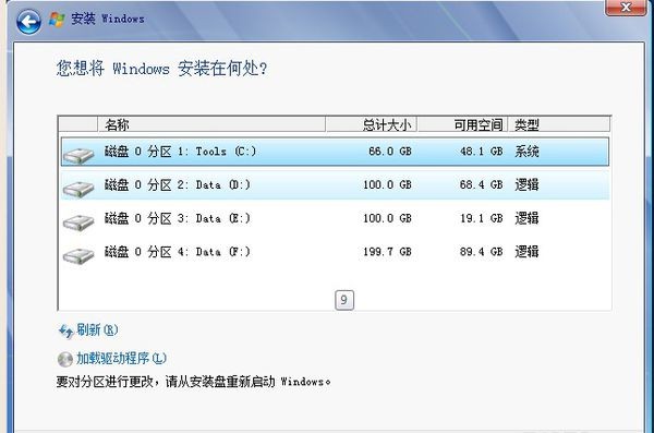 14-用虚拟光驱装系统Windows