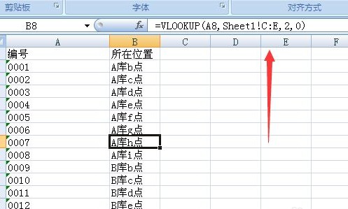 一、vlookup怎么用注意事项