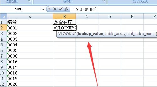 4-输入=vlookup