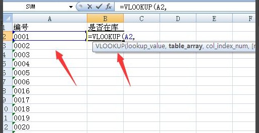 5-查找编号的位置