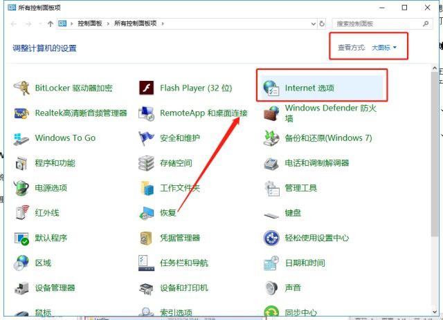 五、清理浏览器临时文件！