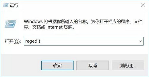5-点击“确定”打开注册表
