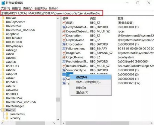 6-在右侧找到Start键