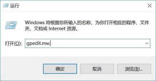 11-点击“确定”打开组策略编辑器