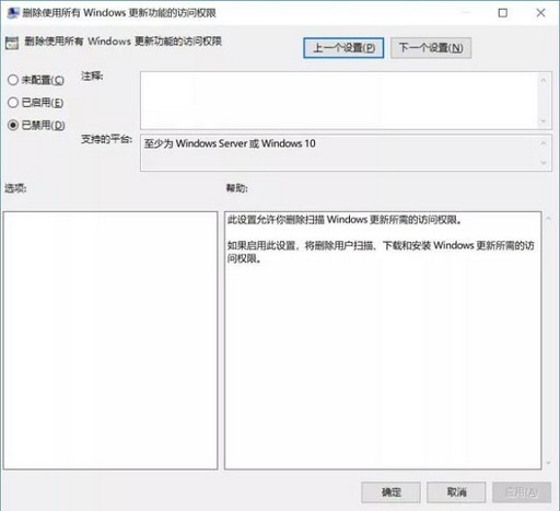 15-最后点击“确定”保存设置