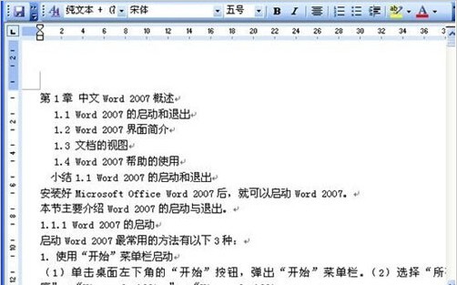 5-打开转换好的caj文件