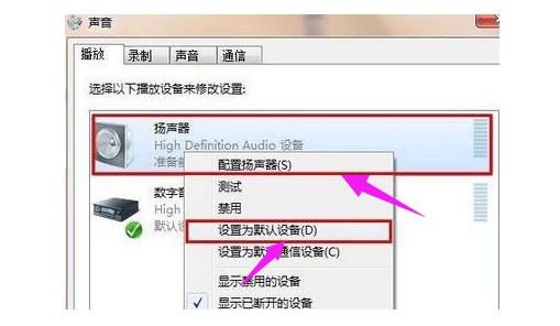 2-选择“设置为默认设备”
