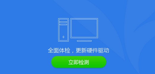6-重新正确安装声卡驱动