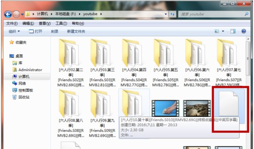 1-找到自己需要打开编辑的srt字幕文件
