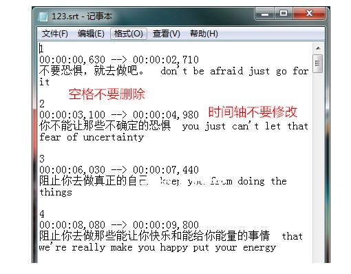 3-要注意中间的时间轴和空格不要修改