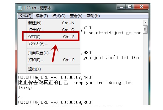 4-点击“文件”，选择“保存”