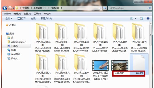 5-“文件名”和“视频文件名”必须一样