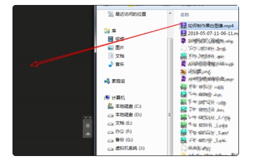 6-通过视频播放器打开srt文件
